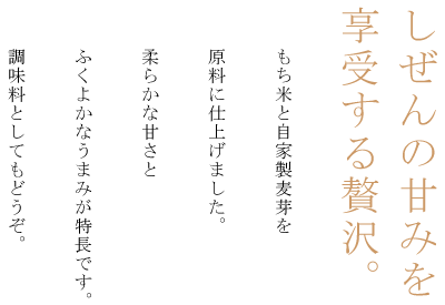 �u������̊Â݂����󂷂��ґ�B�v���ꌧ�Y�̖��_������ĂƎ��Ɛ�����������Ɏd�グ�܂����B�_�炩�ȊÂ��Ƃӂ��悩�Ȃ��܂݂������ł��B�������Ƃ��Ă��ǂ����B